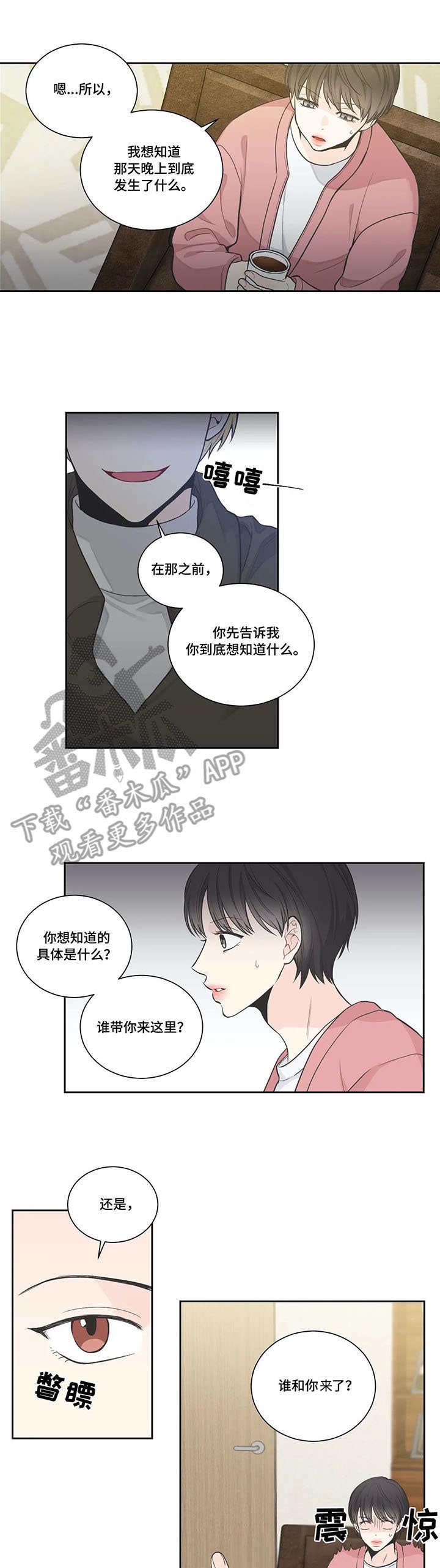 第10话0