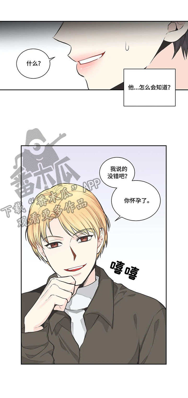 第10话2