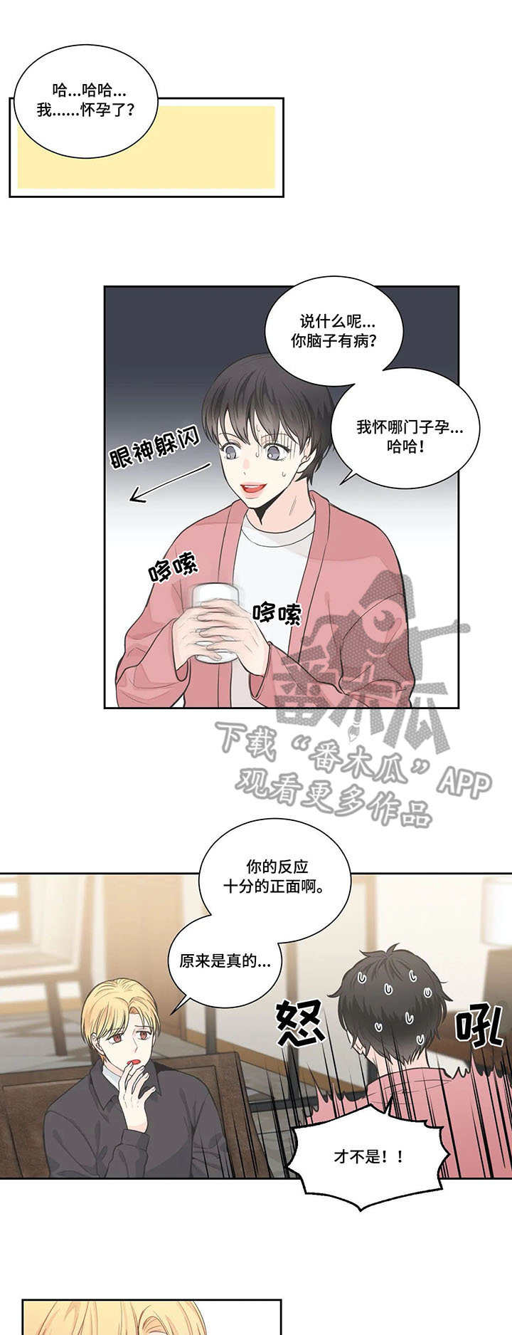 第10话3