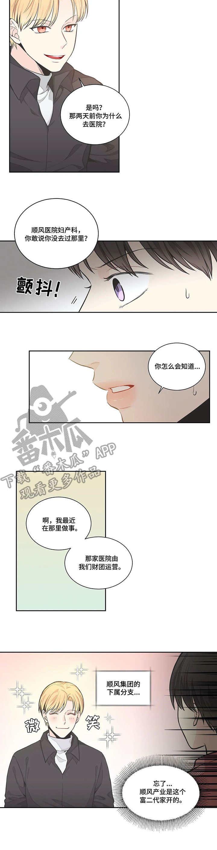 第10话4