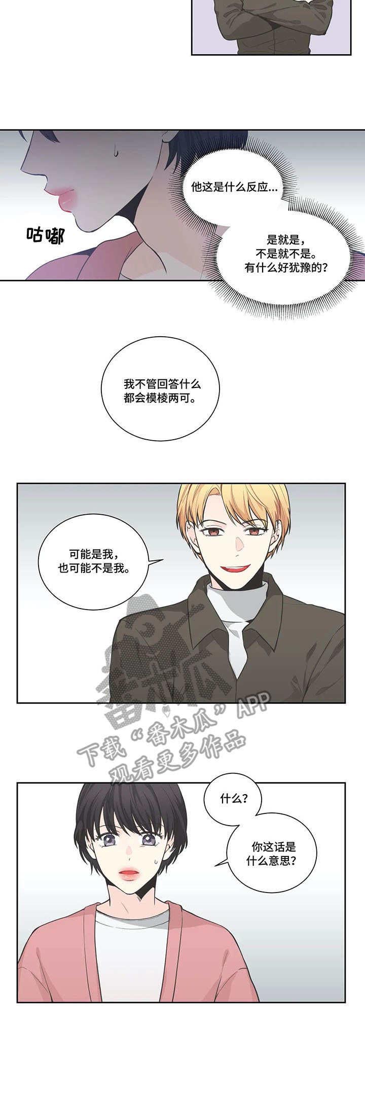 第10话9