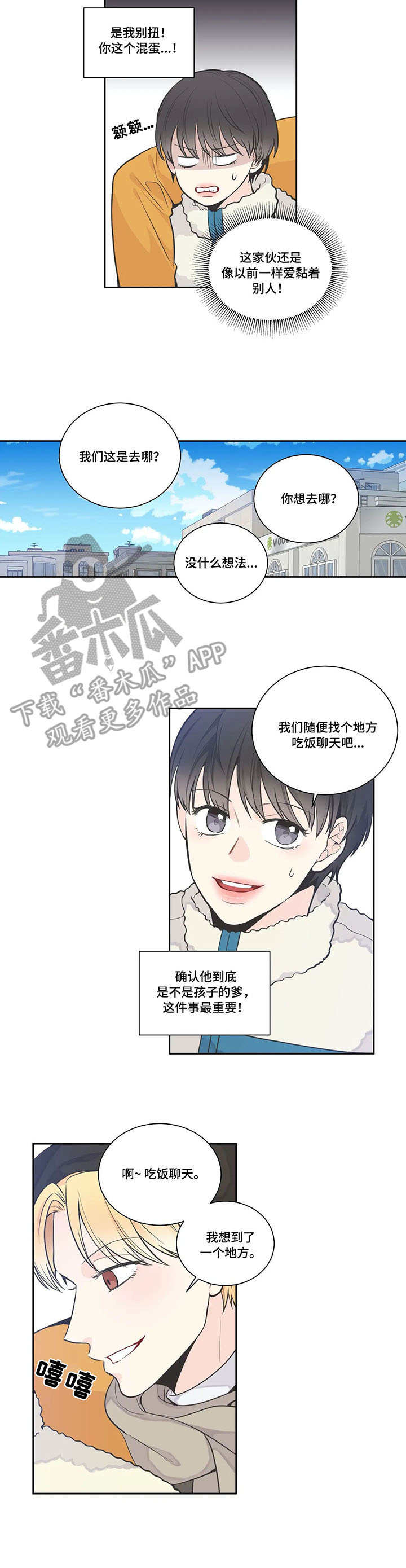 第9话1