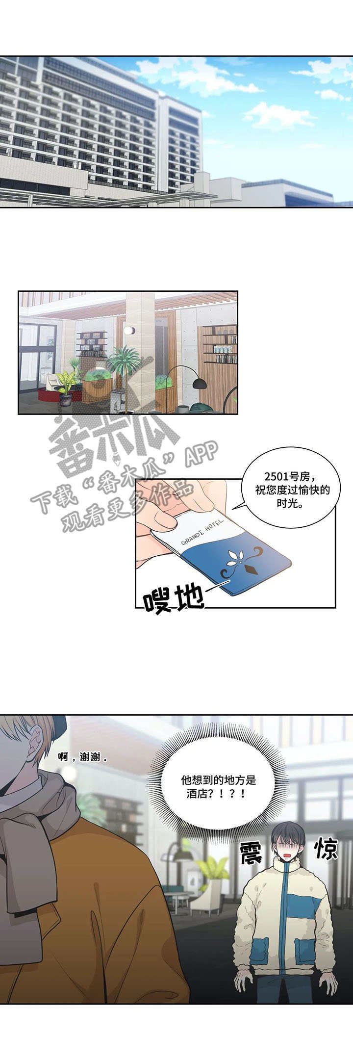 第9话2
