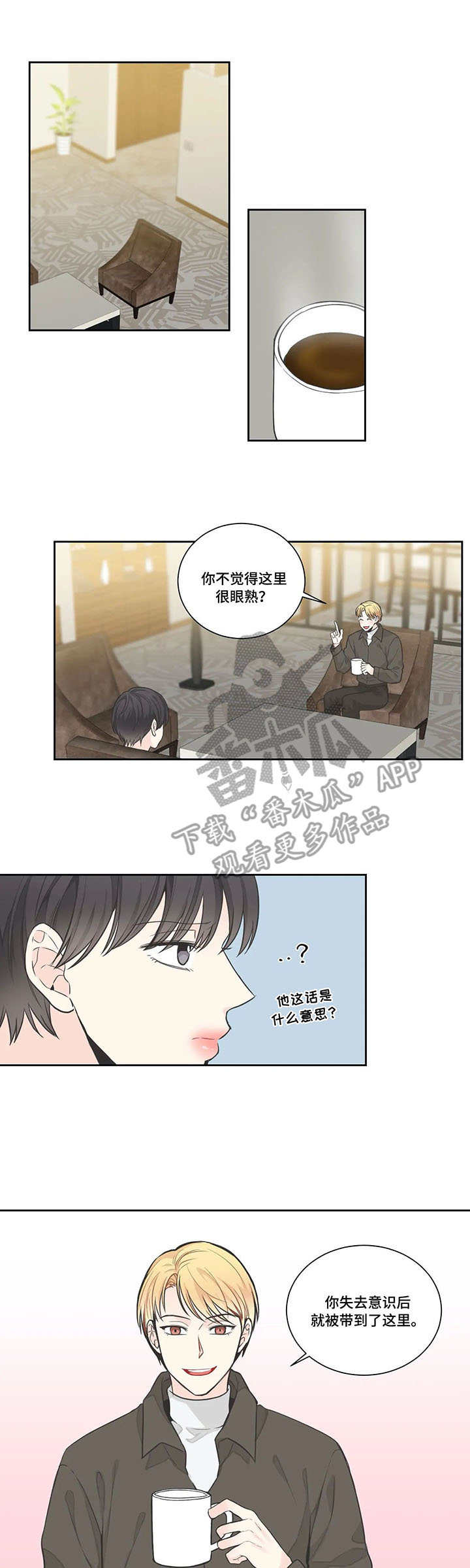 第9话7