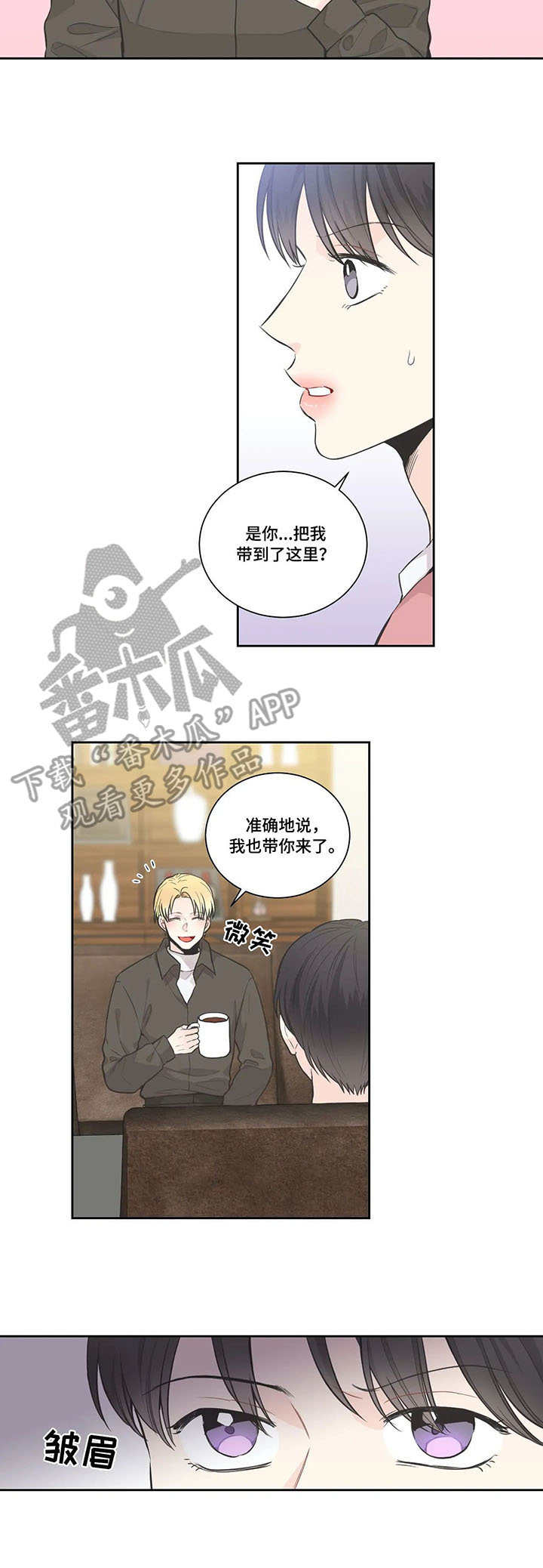 第9话8