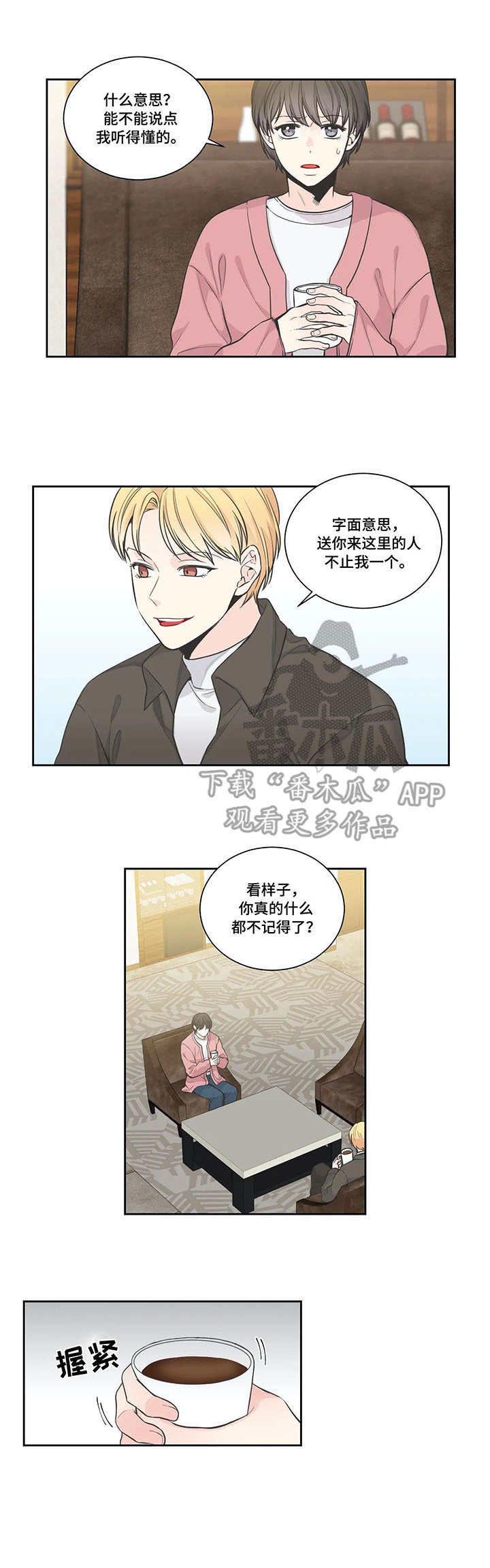 第9话9