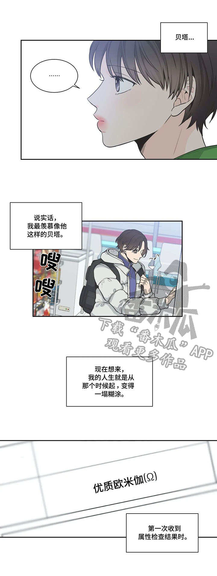第8话1