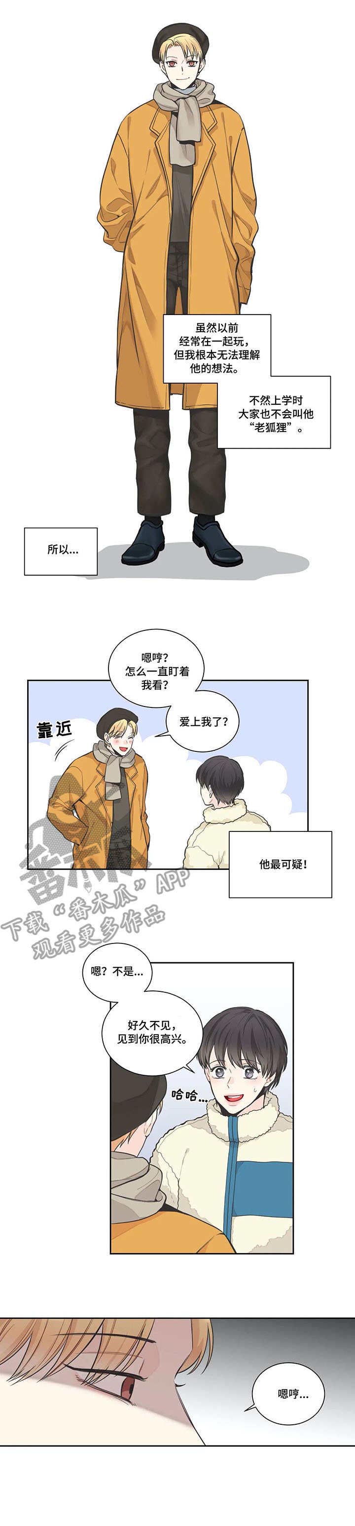 第8话10