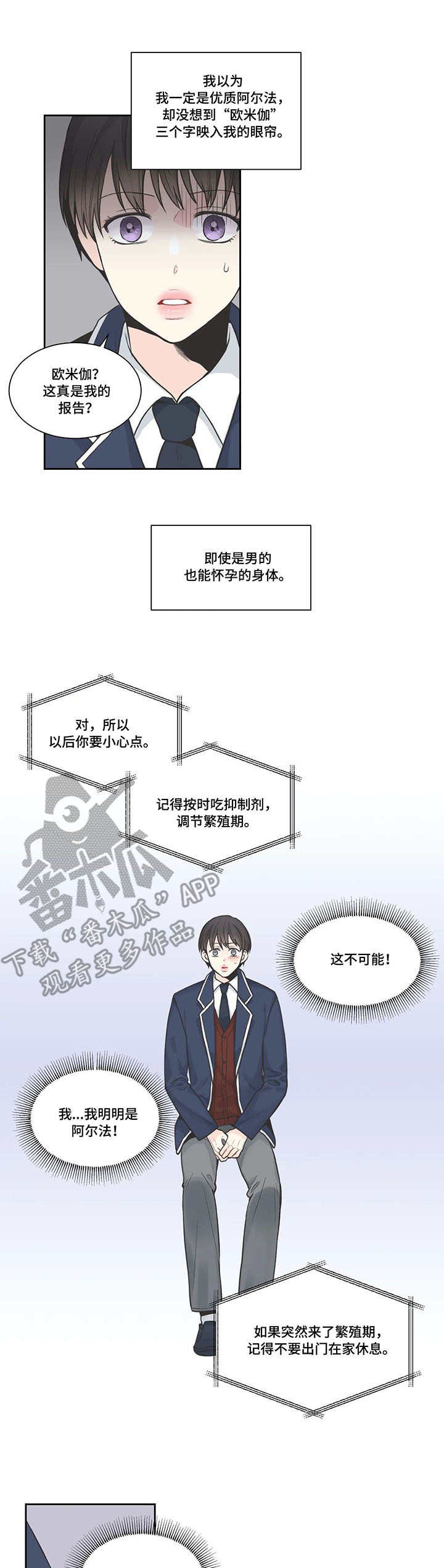 第8话2