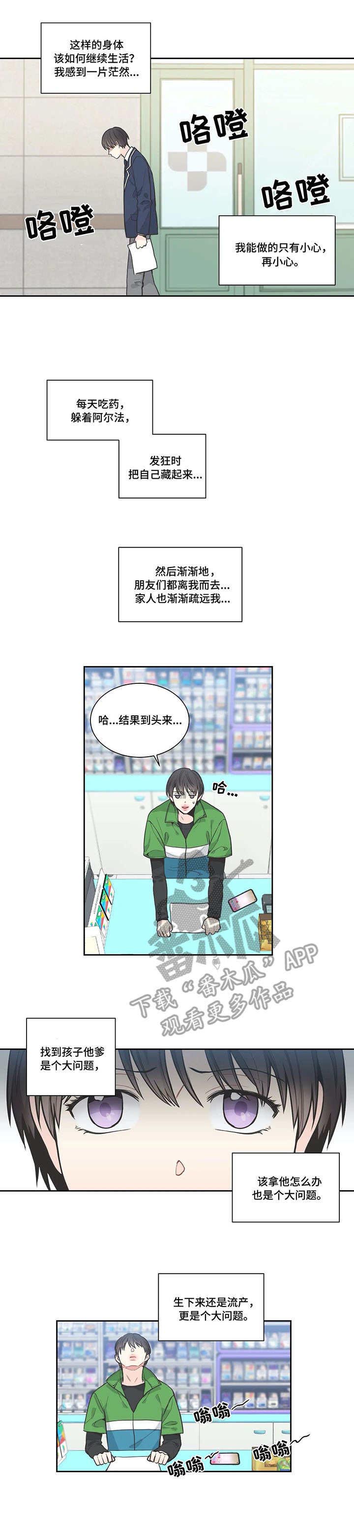 第8话4