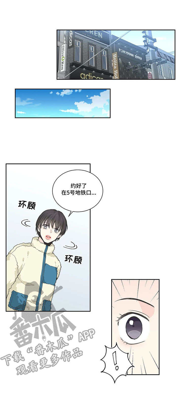 第8话7