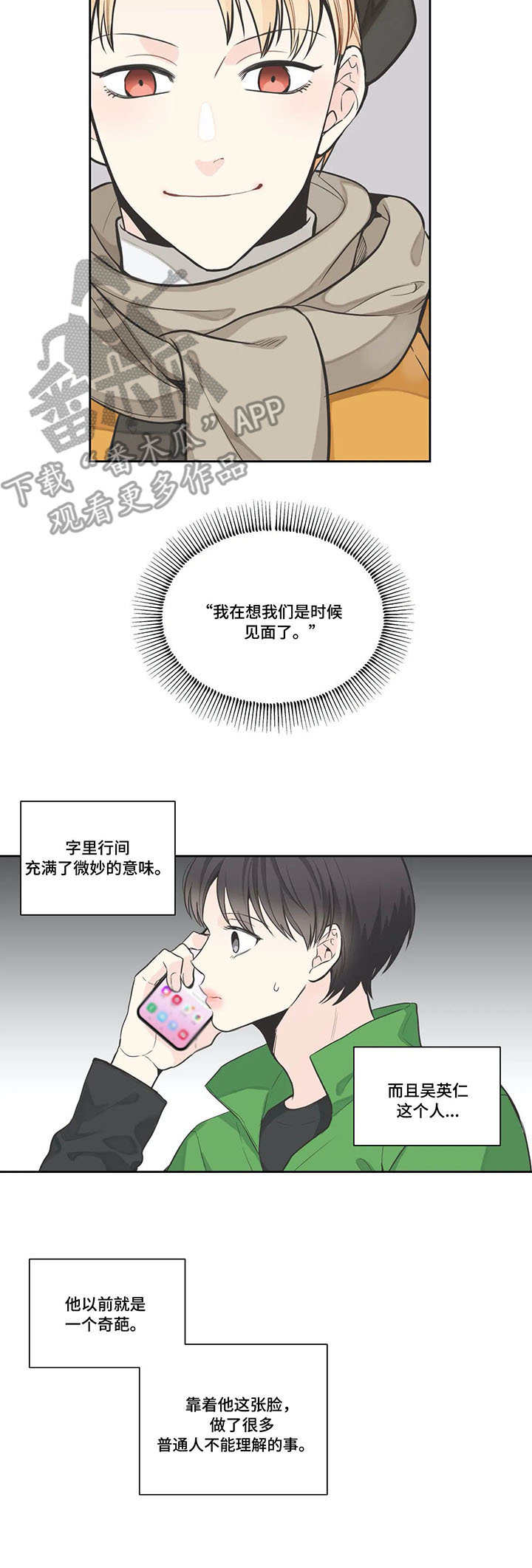 第8话9