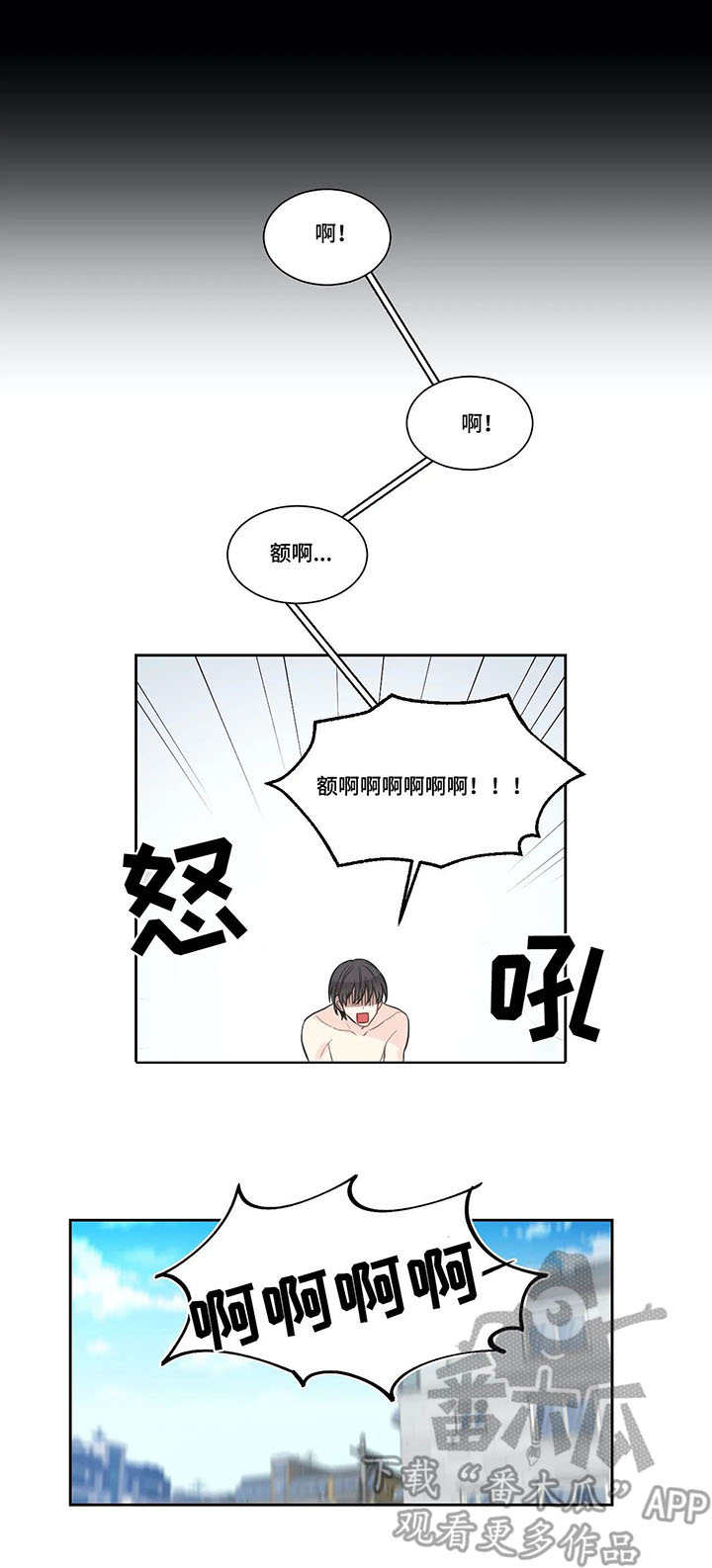 第7话2