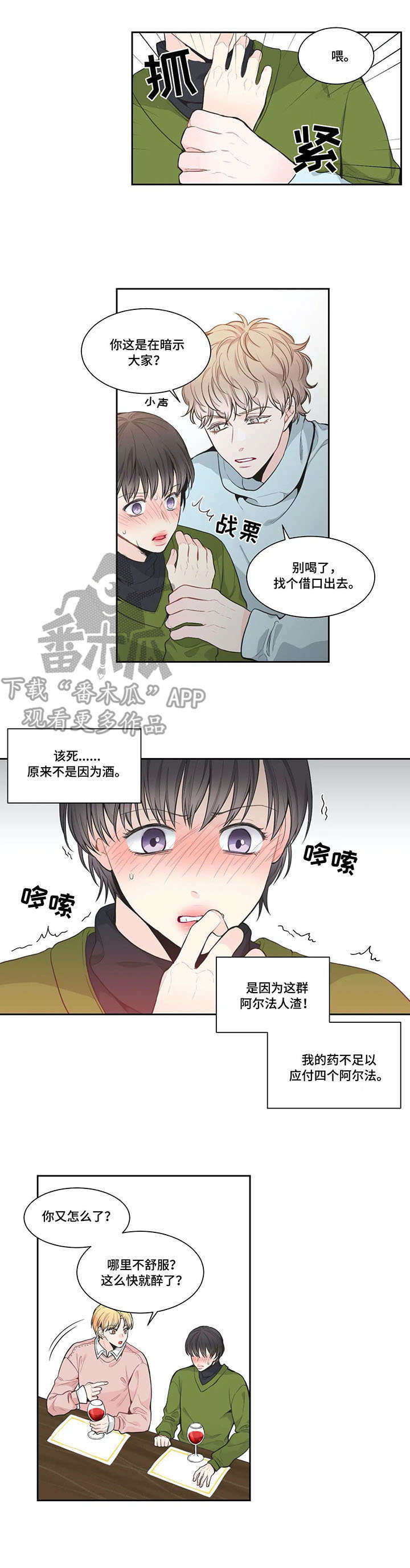 第6话0