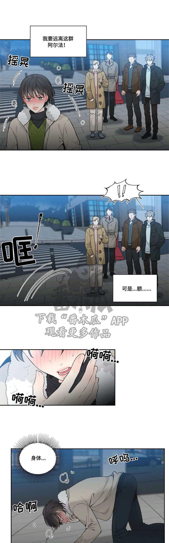 第6话4