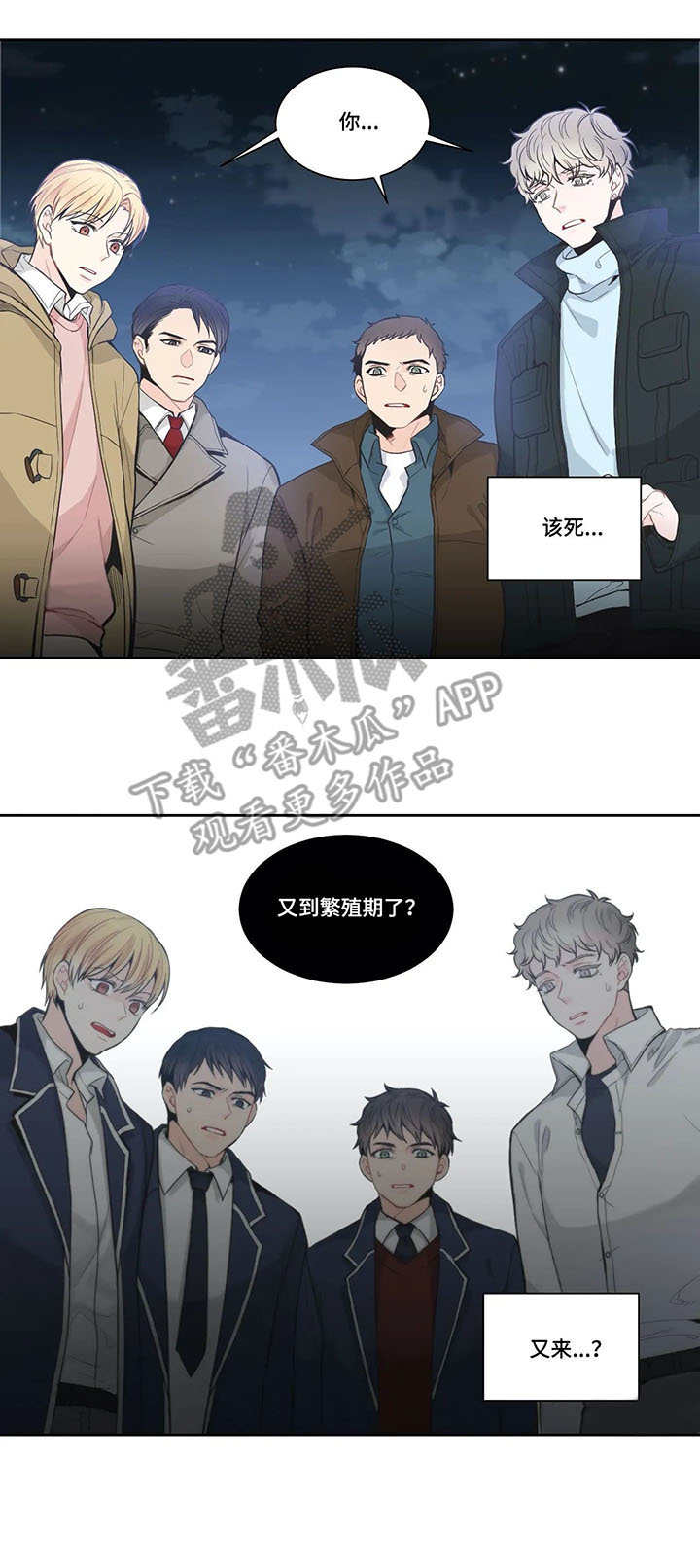 第6话6