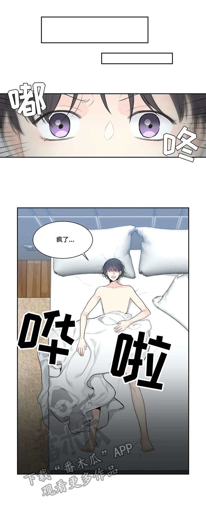 第6话7