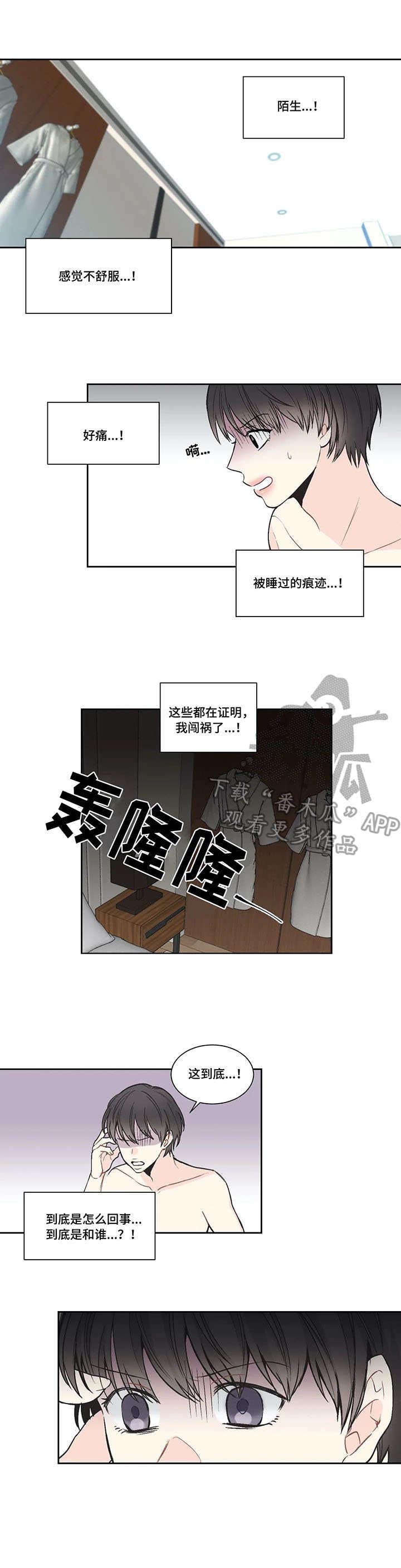 第6话8