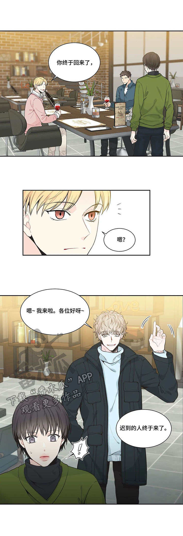 第5话3