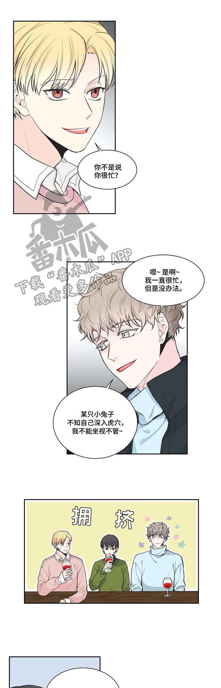 第5话4