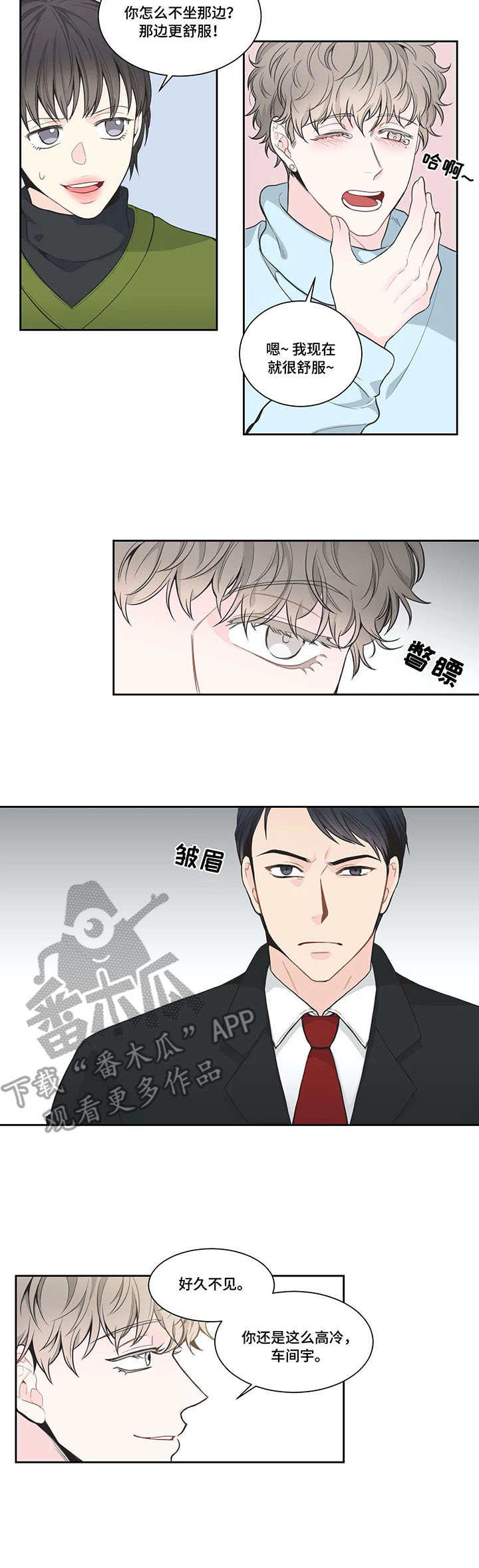 第5话5
