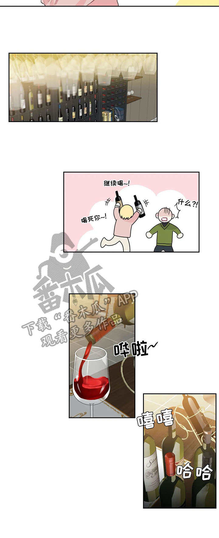 第5话7