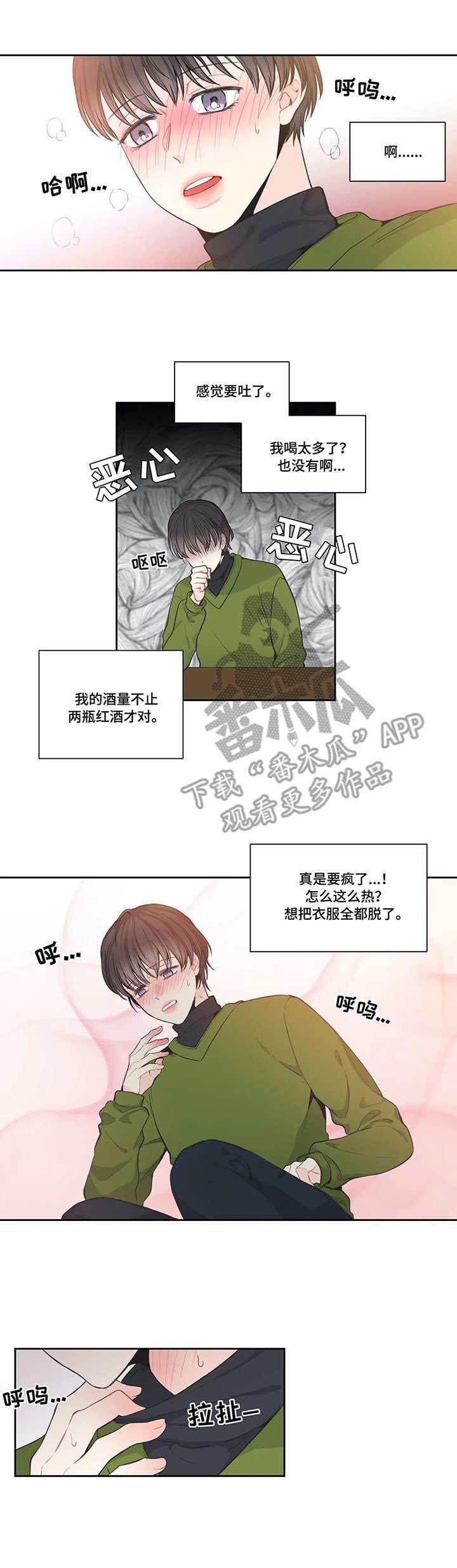 第5话8