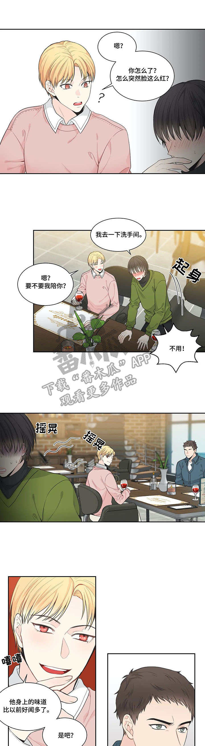 第4话1