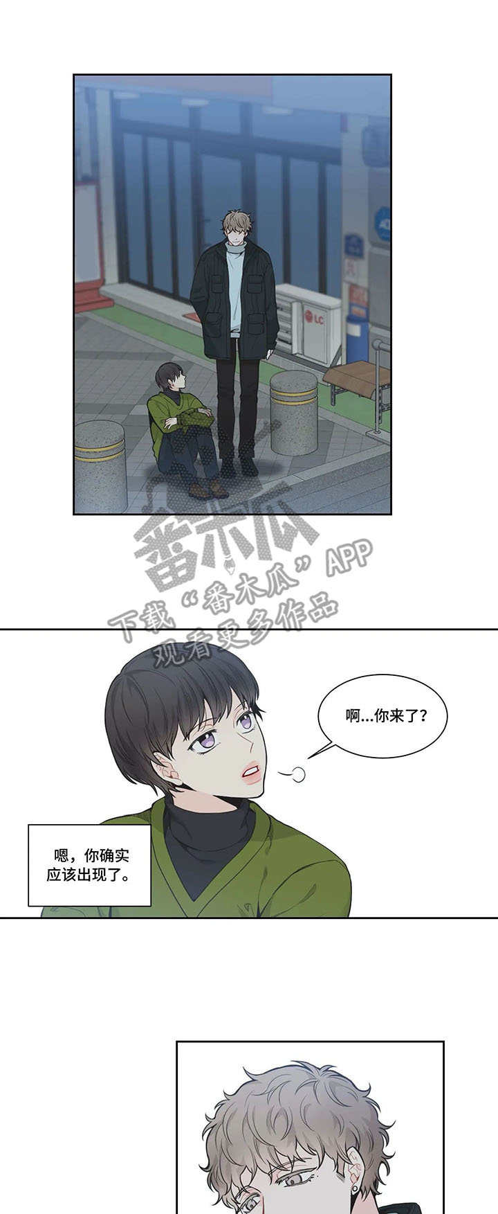 第4话5