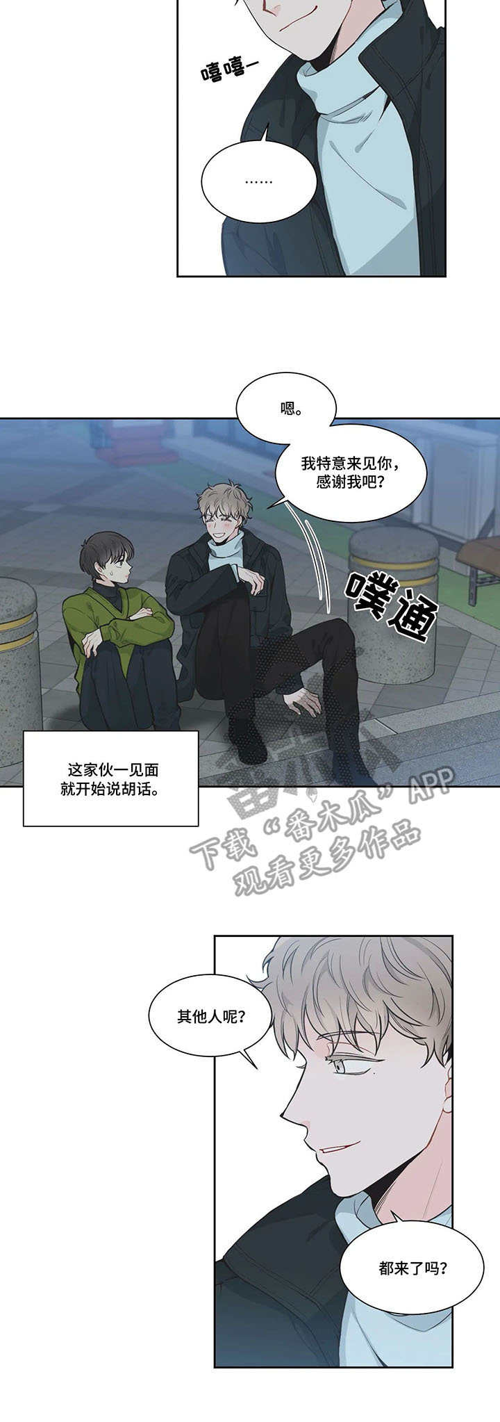 第4话6