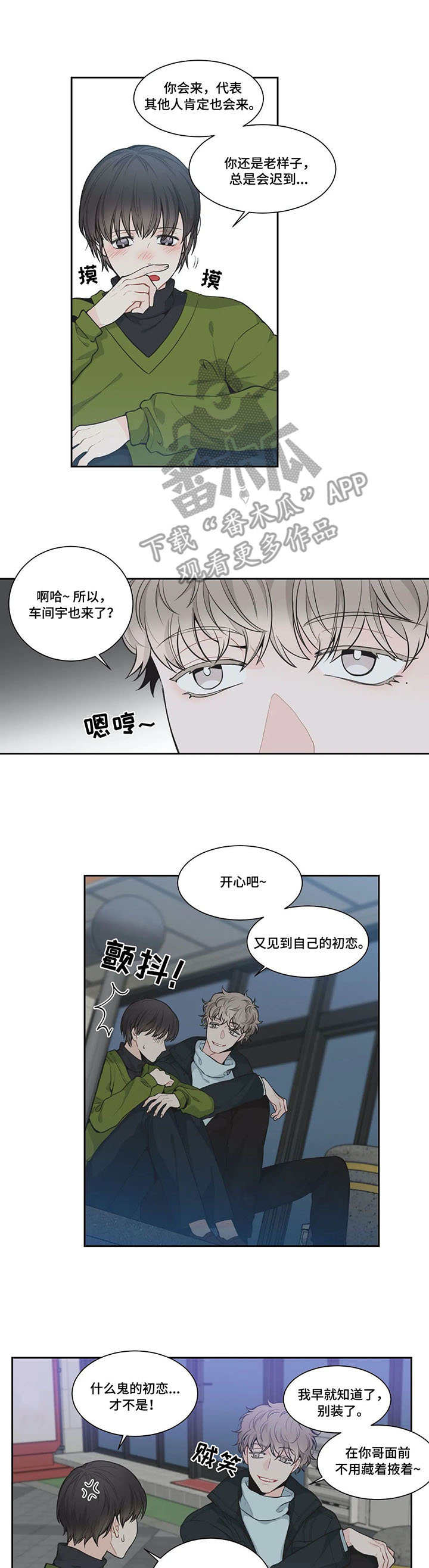 第4话7