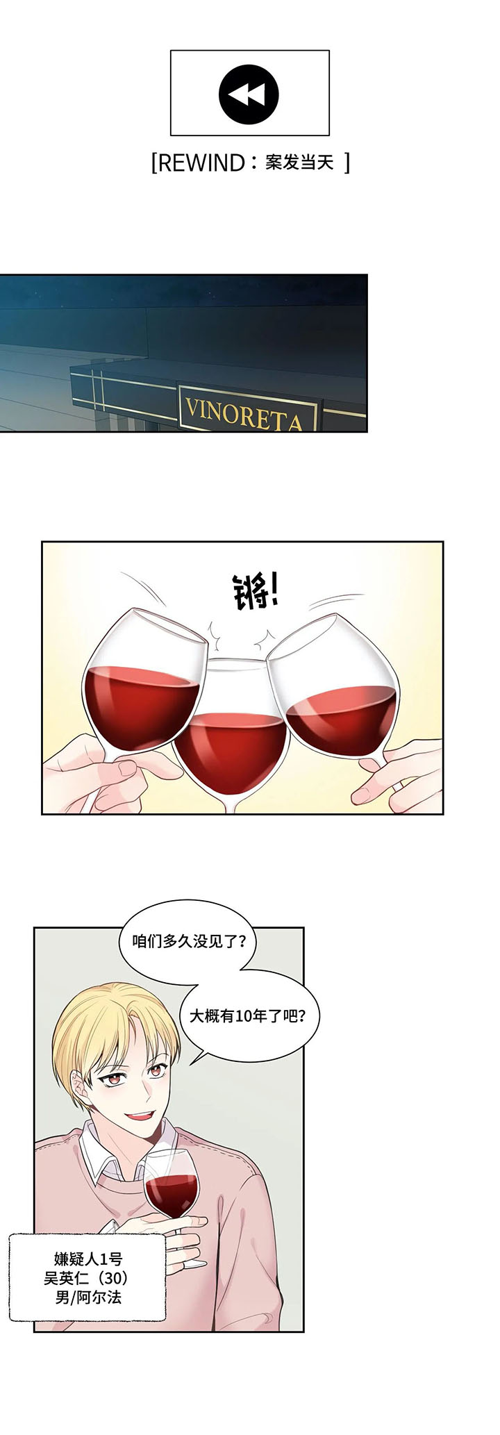 第3话0
