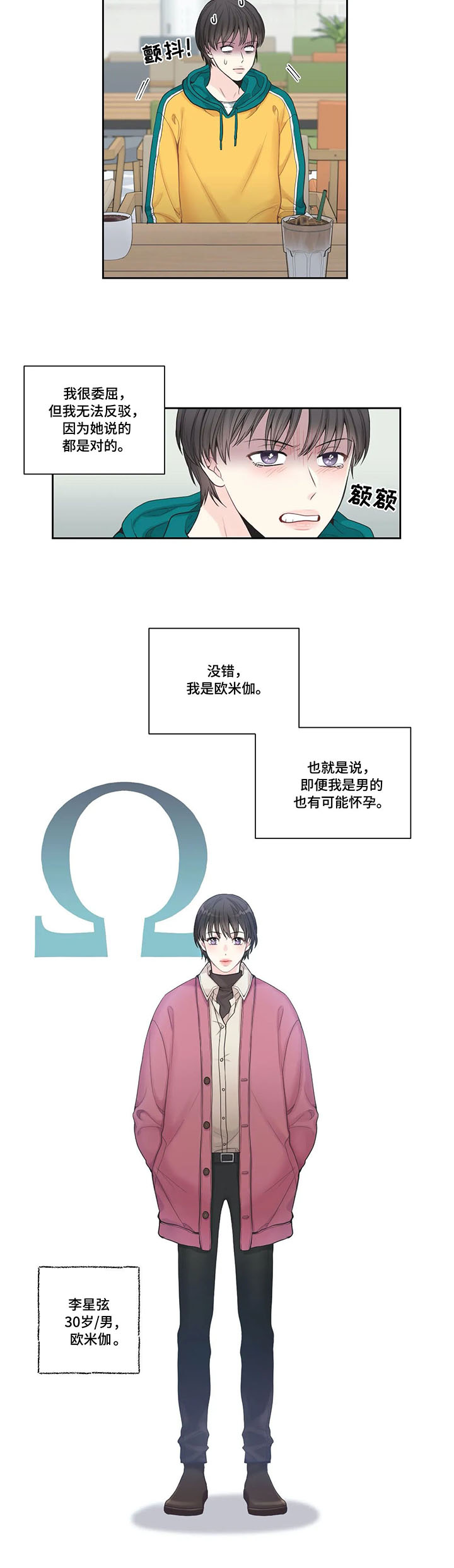 第2话1