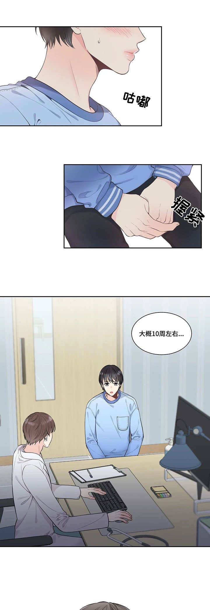 第1话0