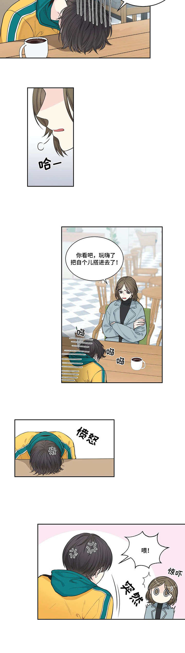 第1话4