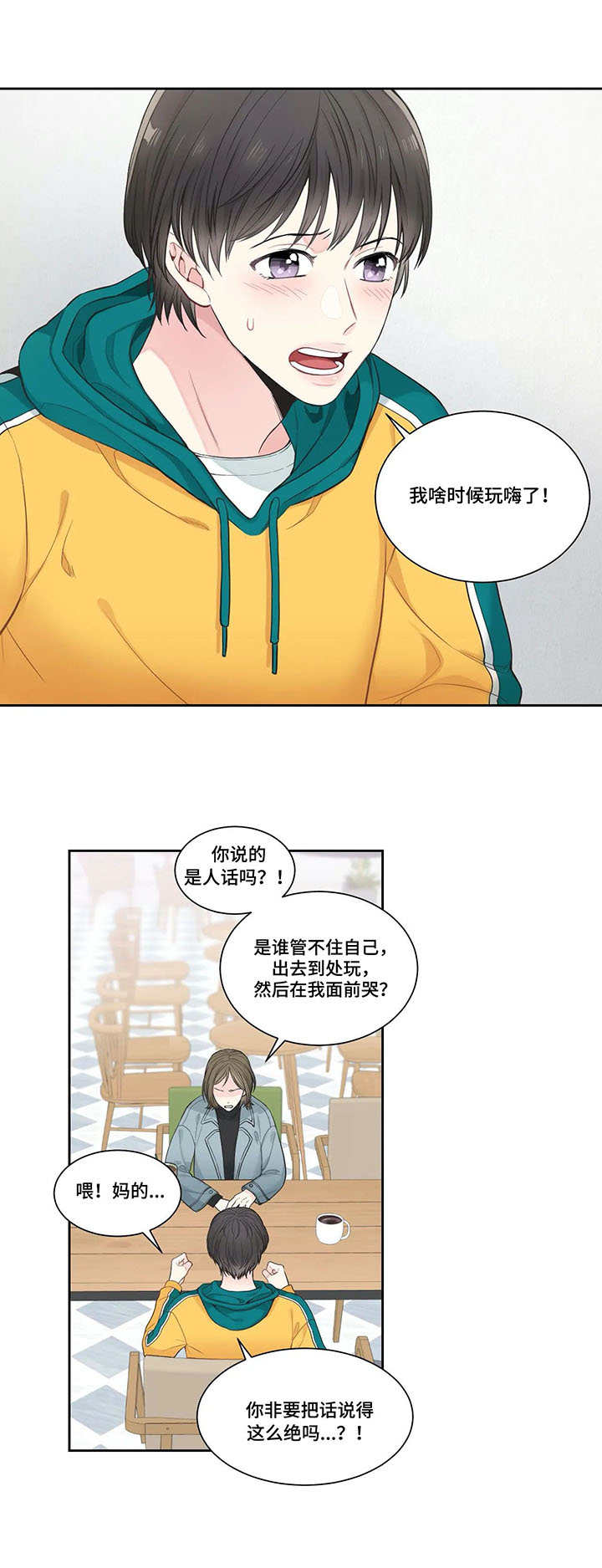 第1话5