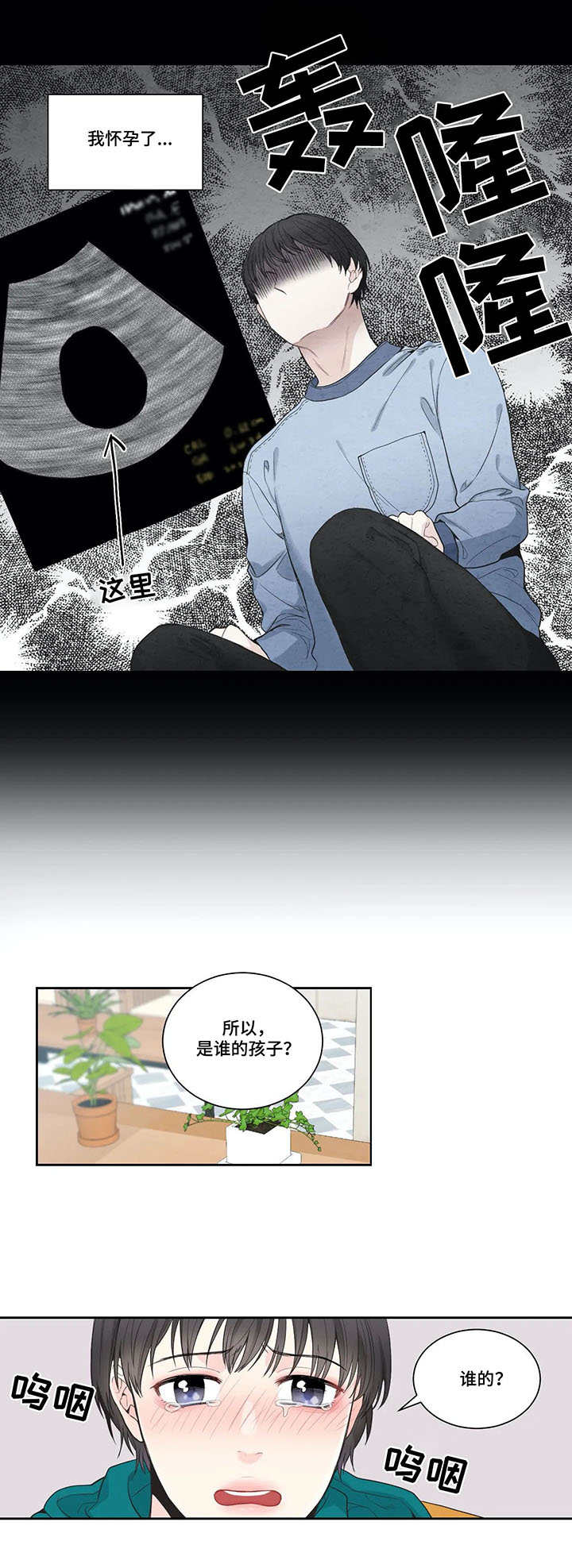 第1话7