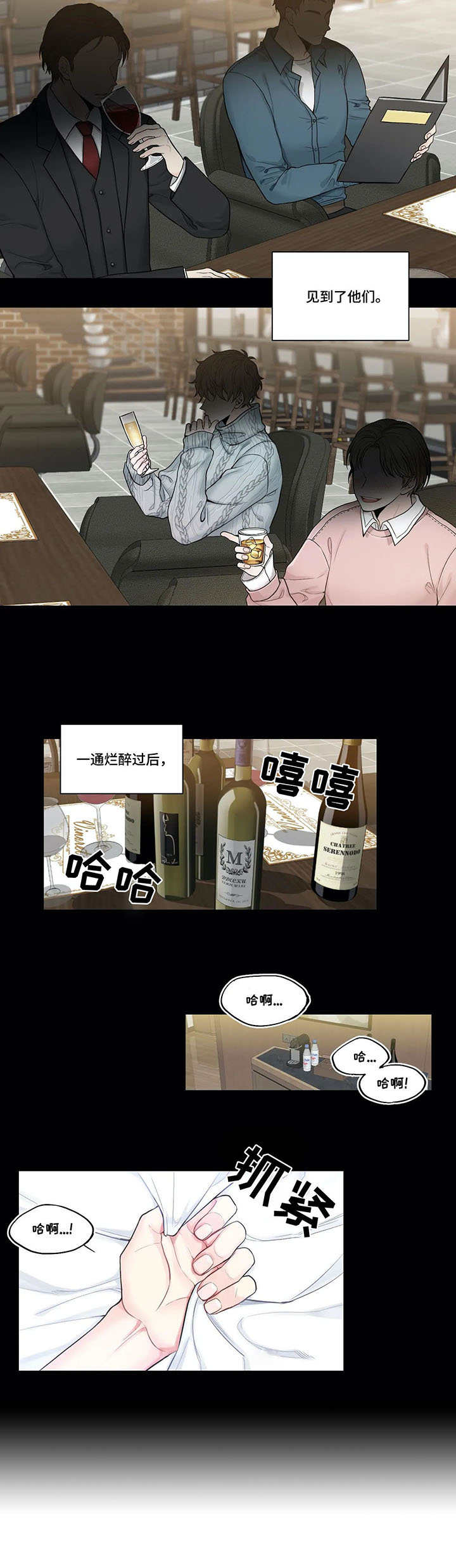 第1话9