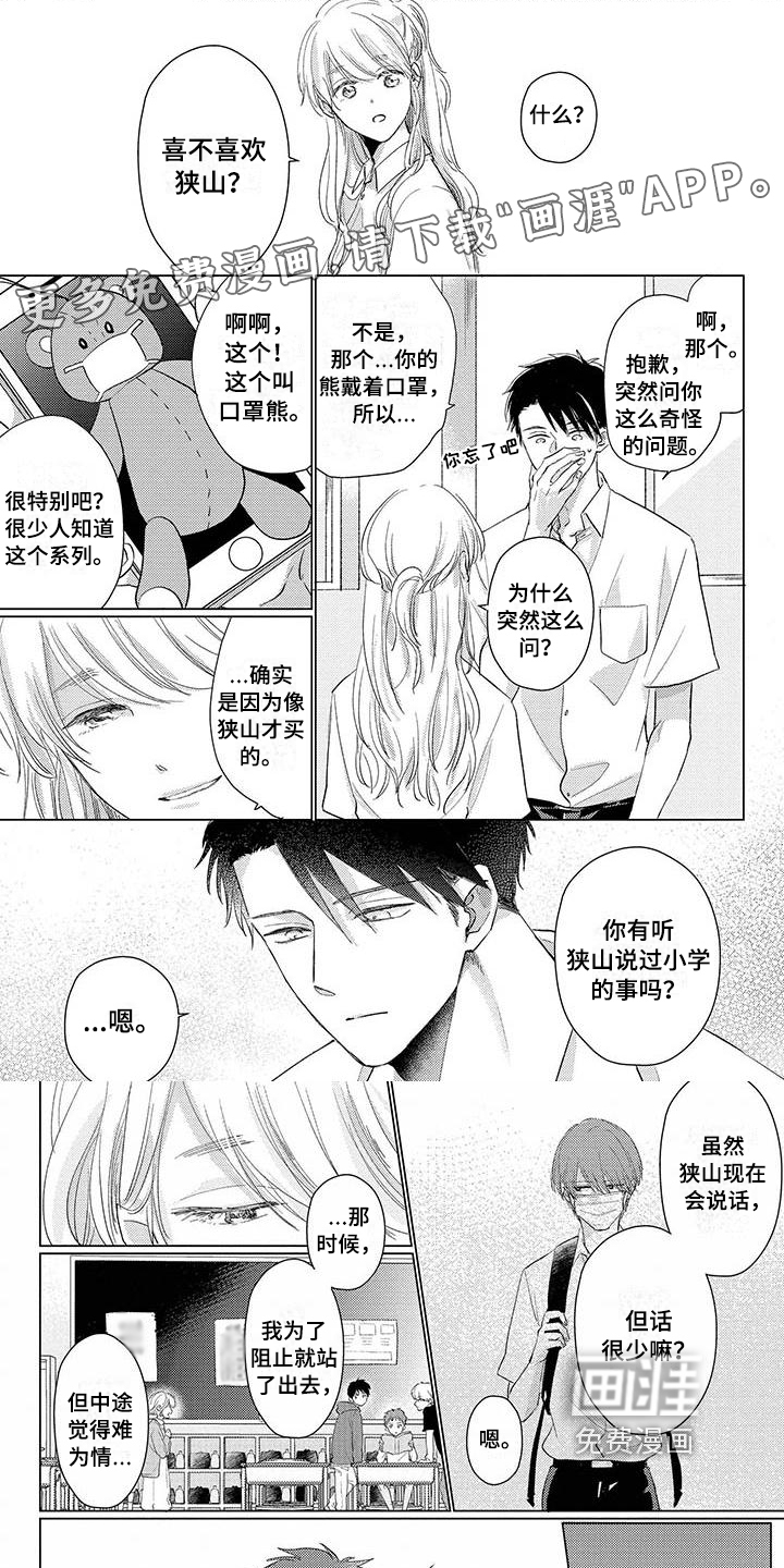 第39话0