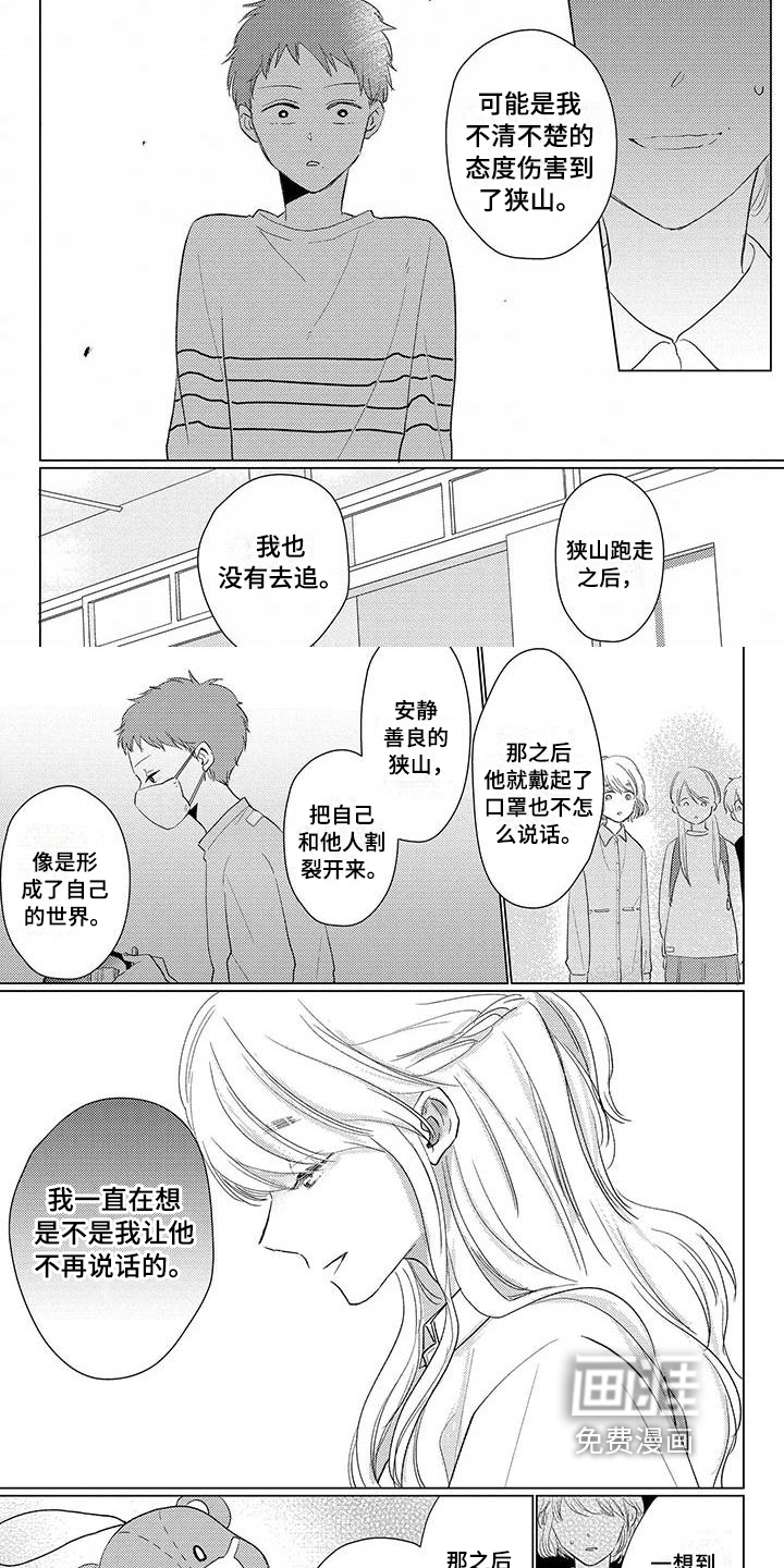 第39话1