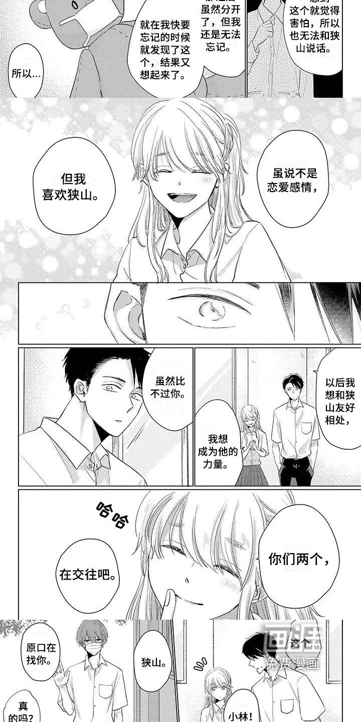 第39话2
