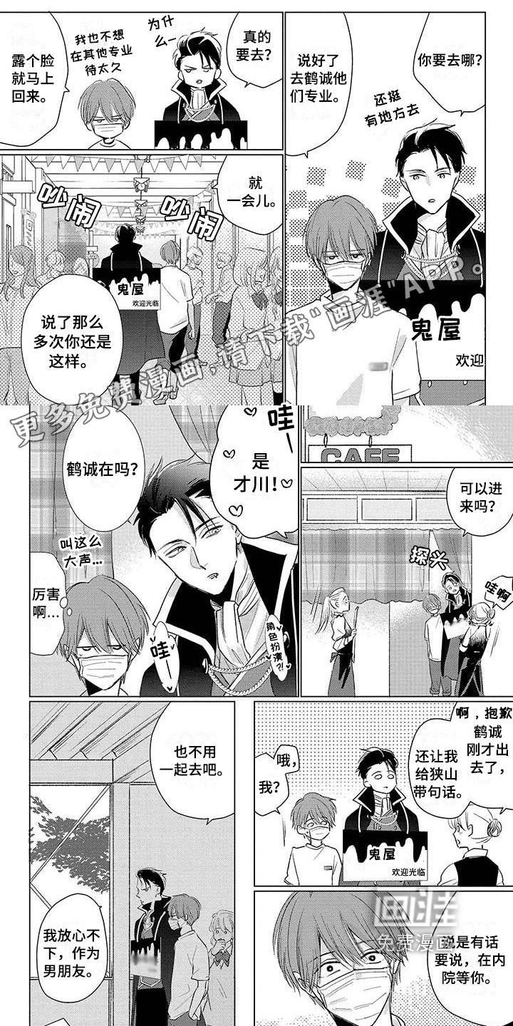 第37话0