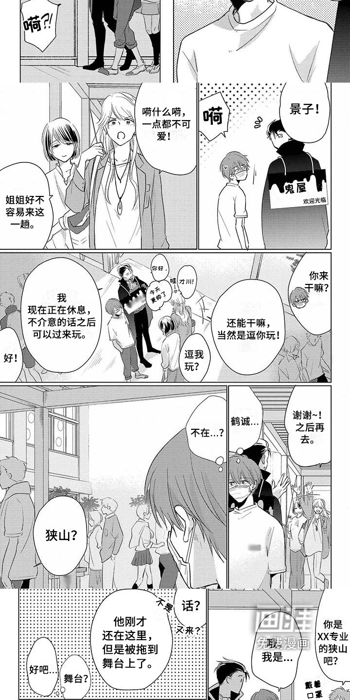 第37话1
