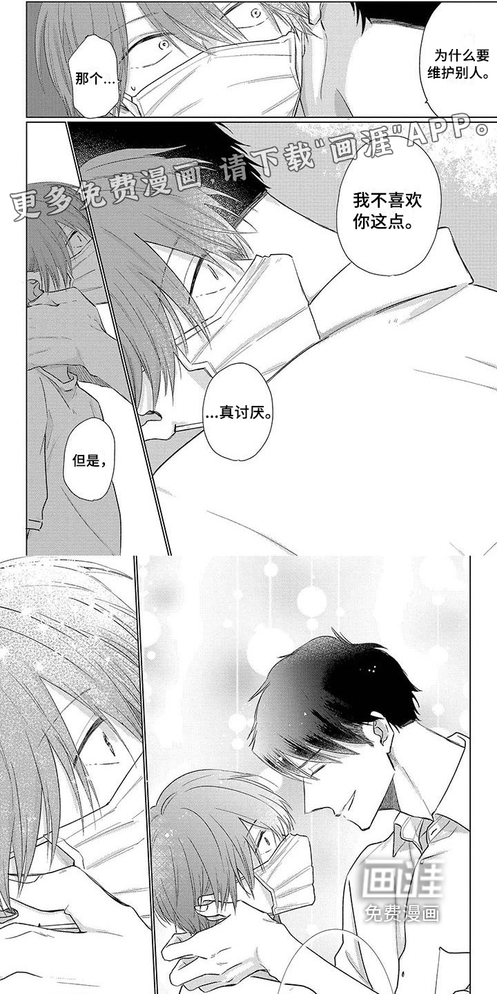 第36话0