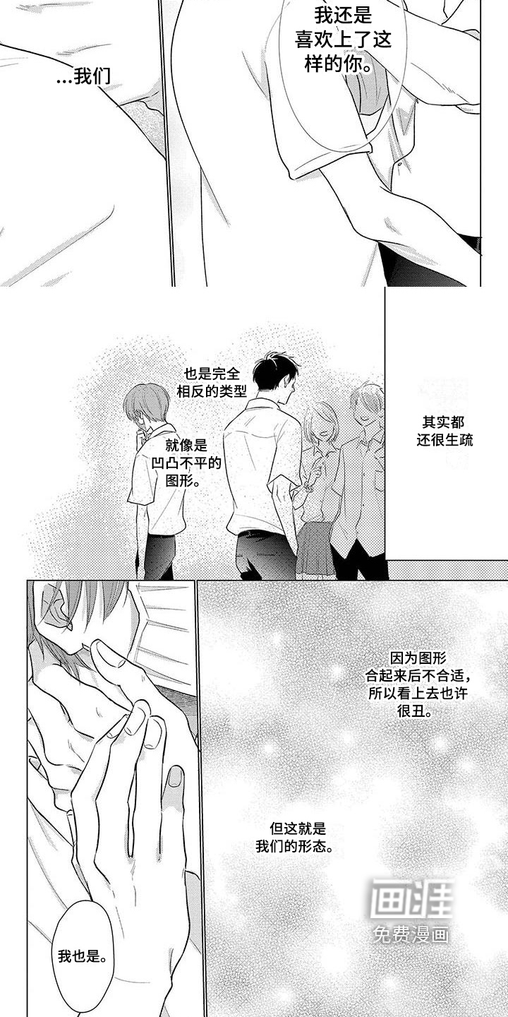 第36话1