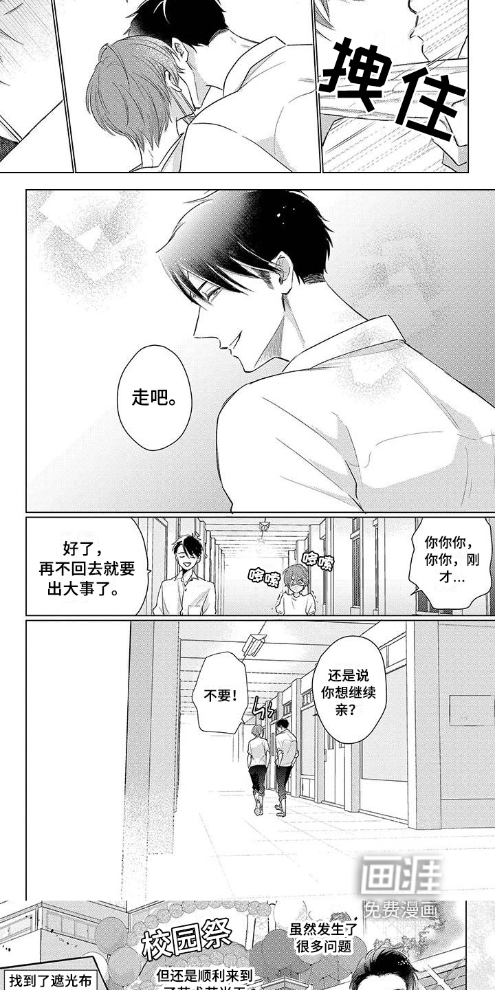 第36话4