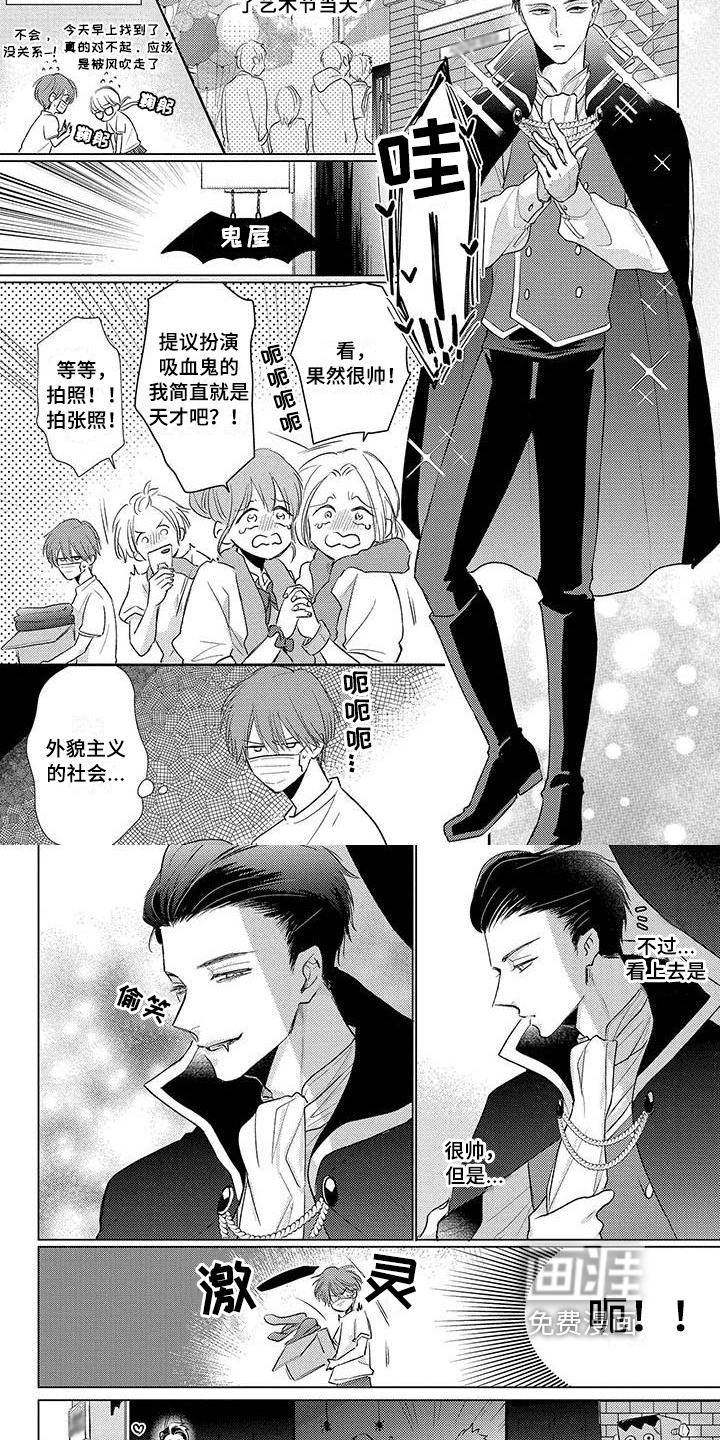 第36话5