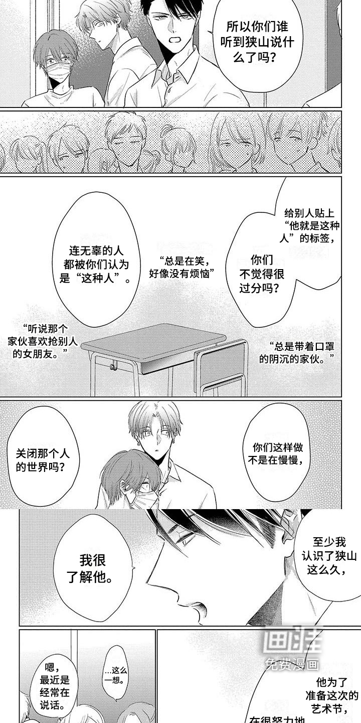 第35话1