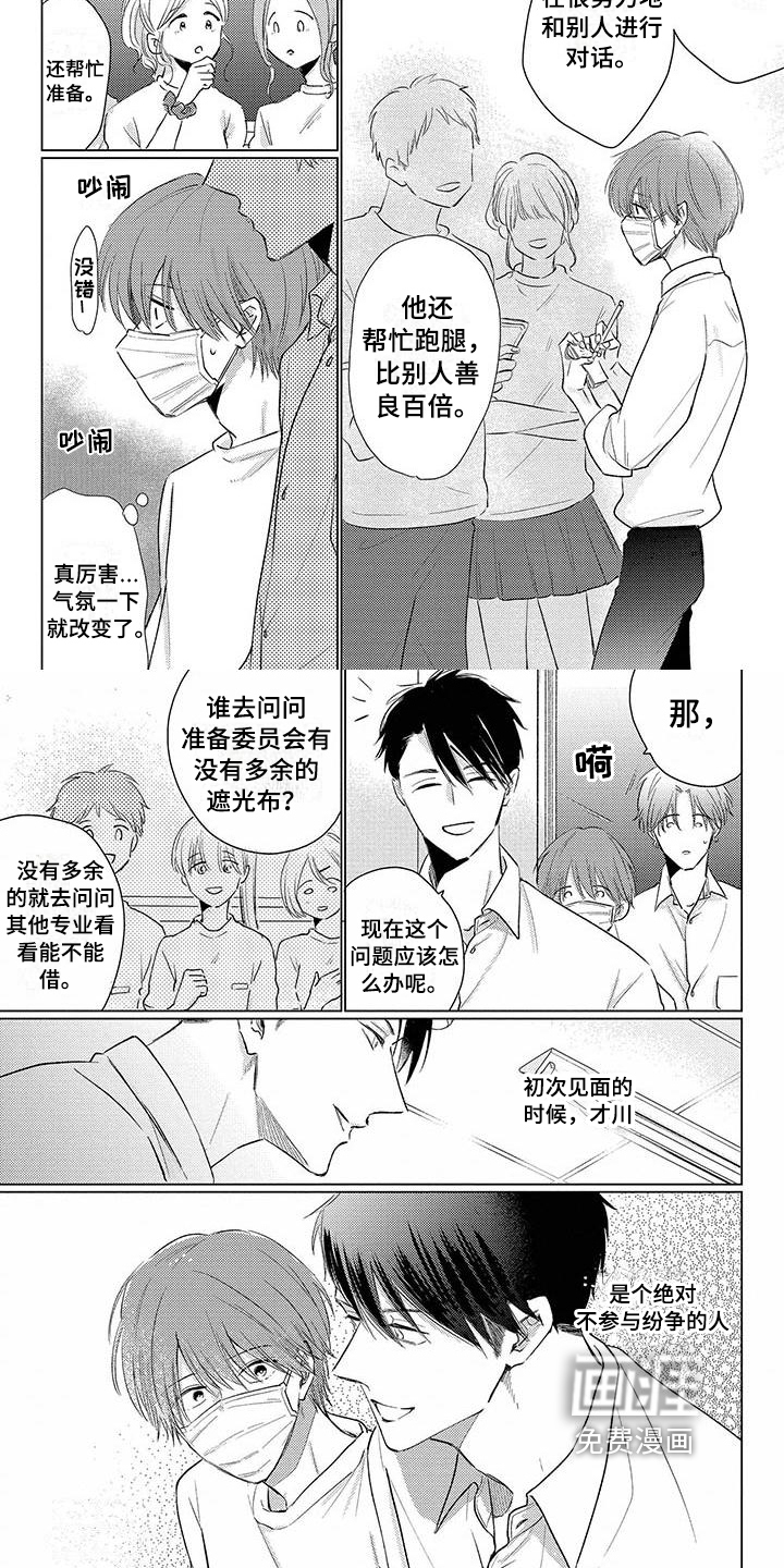 第35话2
