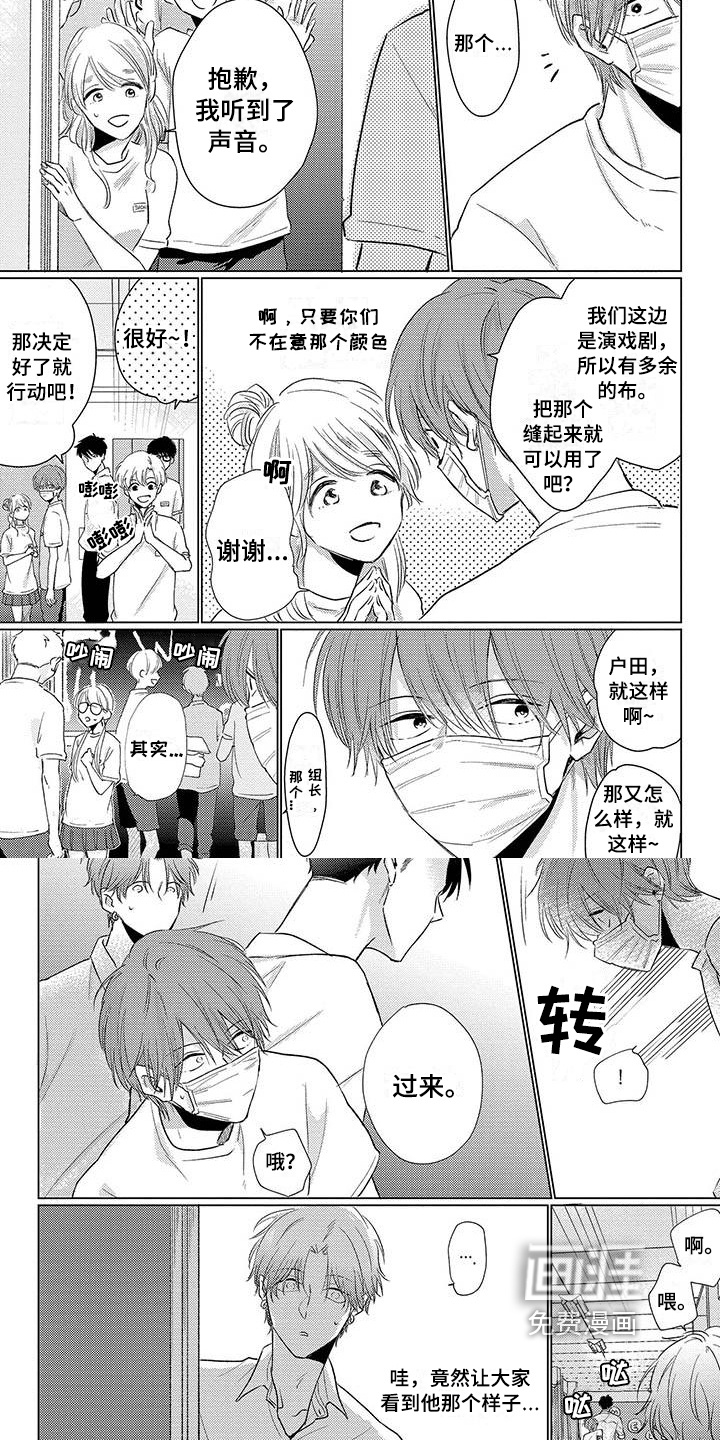 第35话4